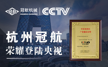 合肥雙速電動葫蘆專業定制