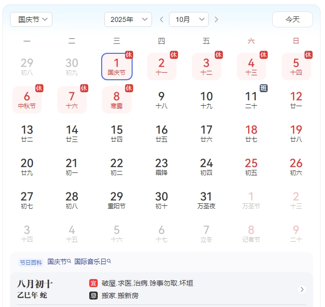 360截圖20250928090939.jpg