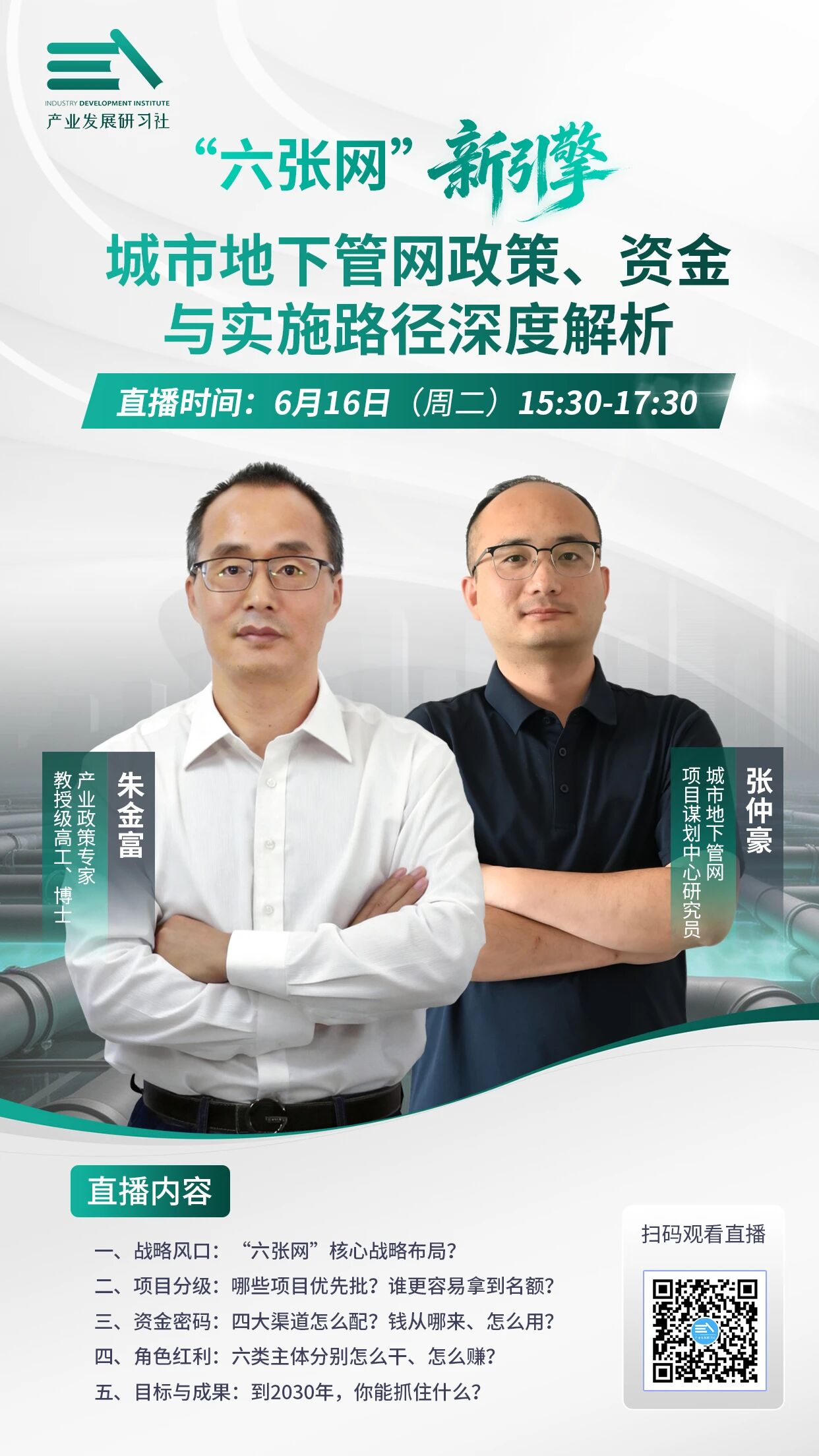 微信圖片_2026-06-12_105325_077.jpg